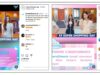Hearts2Hearts Tampil Manis di Iklan Shopee 9.9 6ba6813e 1e45 49df 9307 5d8cb402f934